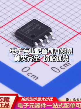 全新正品BY25D80ASTIG(R) SOP-8 NOR FLASH质量保证