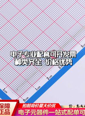 2R3600T-5气体放电管3.6kV 3kA 插件,D5.5xL6mm±20%可开票