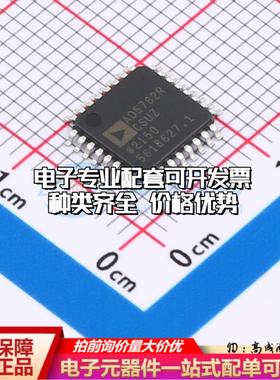全新正品AD5762RCSUZ TQFP-32(7x7) 数模转换芯片DAC质量保证