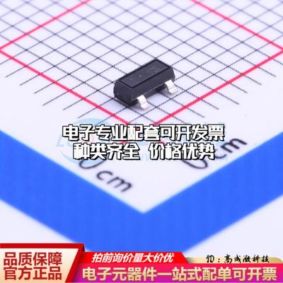 全新正品TLI49611MXTSA1 SOT-23 霍尔传感器 质量保证可开票