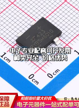 全新RYBSM6010整流桥 封装：YBS3 耐压:1000V 电流:6A可开票