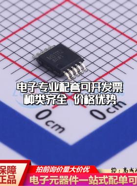 全新正品MS1112 MSOP-10 模数转换芯片ADC质量保证
