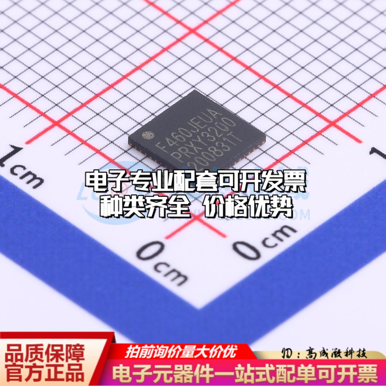 全新正品HC32F460JEUA-QFN48TR QFN-48-EP(5x5) 单片机(MCU/MPU/S