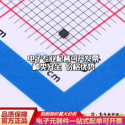 全新正品NCP114AMX330TBG UDFN-4-EP(1x1) 线性稳压器(LDO) 质量