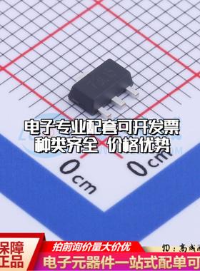 全新正品SL78L15 SOT-89-3 线性稳压器(LDO) 质量保证