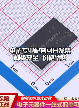 全新正品MT29F32G08ABAAAWP-ITZ:A TR TSOP-48 NAND FLASH质量保