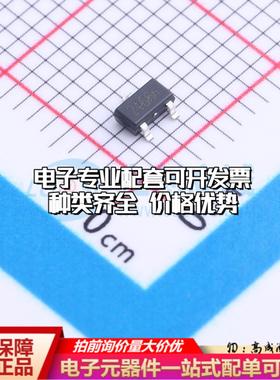 全新正品SC2466SO SOT-23 霍尔传感器 质量保证可开票