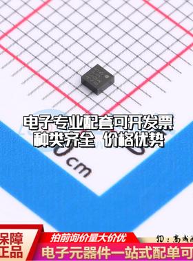 全新正品HSCDTD014A LGA-8 霍尔传感器 质量保证可开票