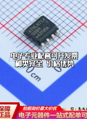 全新正品存储器AT93C56B-SSHM-T SOIC-8 EEPROM质量保证