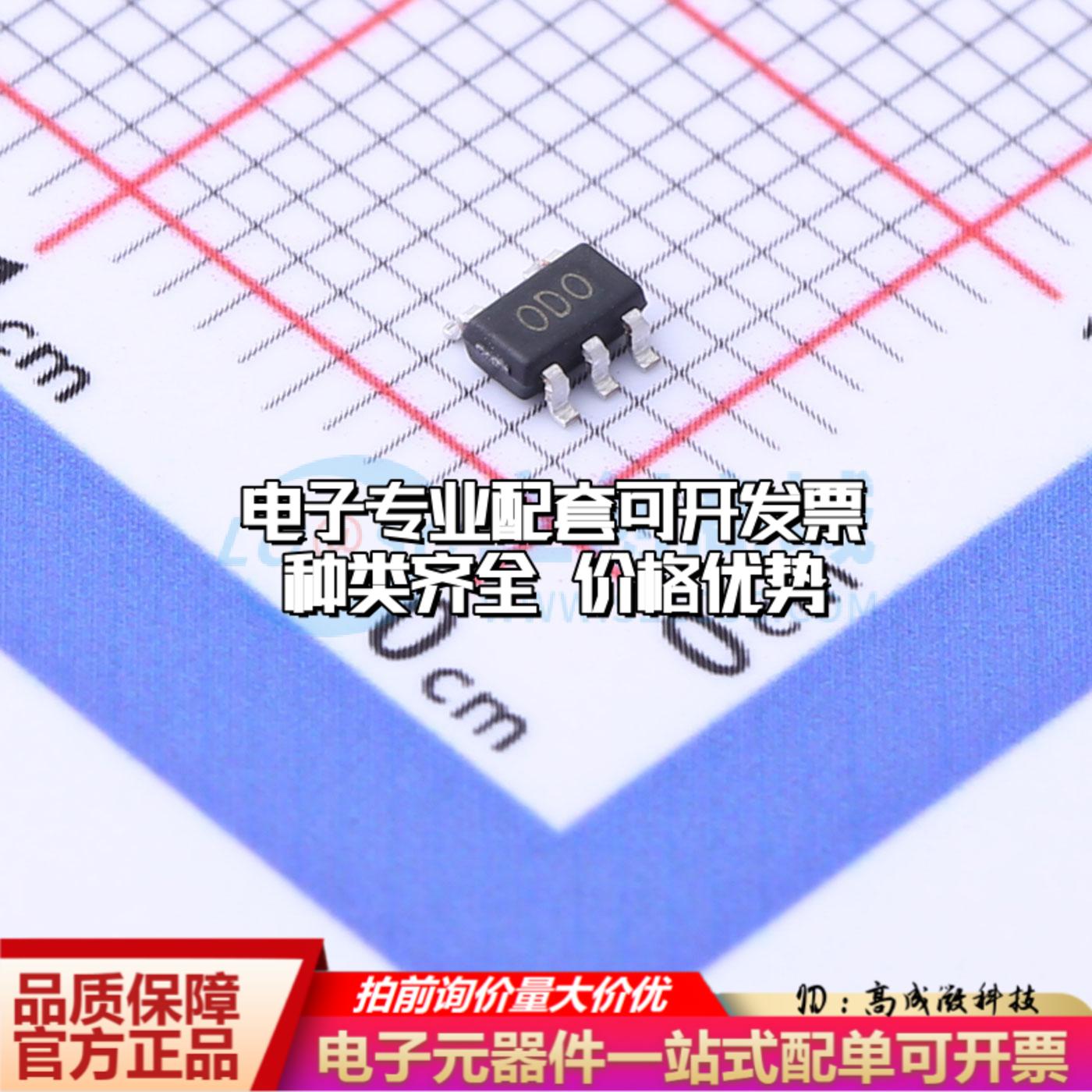 全新正品TPTLV70012DDCR SOT-23-5 线性稳压器(LDO) 质量保证