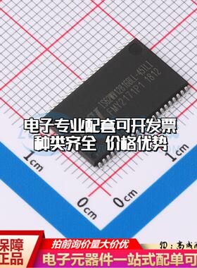 全新正品IS62WV12816BLL-45TLI TSOPII-44-10.2mm 随机存取存储器