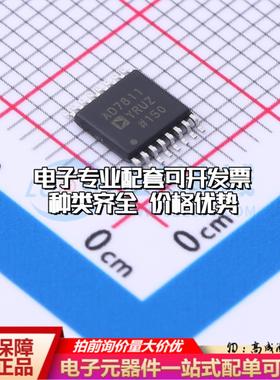 全新正品AD7811YRUZ TSSOP-16 模数转换芯片ADC质量保证