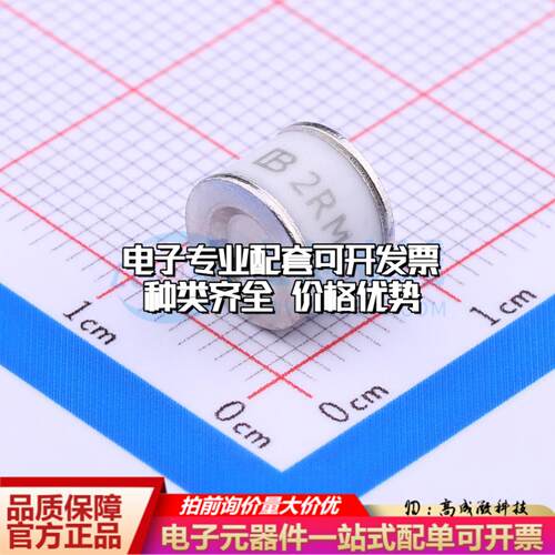 全新2RM090M-8 SMD,8x6mm 气体放电管(GDT)一站式配套 可开票