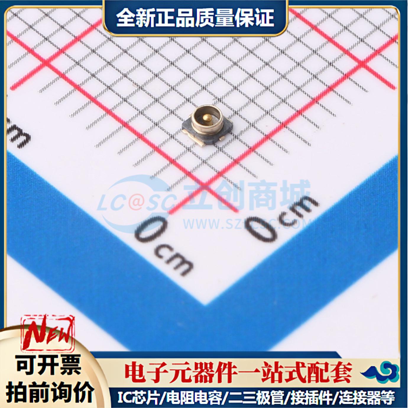 全新正品IPEX-003 SMD RF射频同轴连接器特价可开票