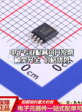 全新正品ADS8321E/2K5 VSSOP-8 模数转换芯片ADC质量保证