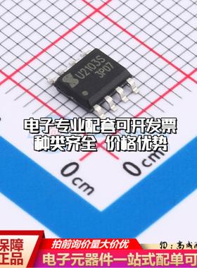 全新正品U2103S SOP-8 栅极驱动IC 质量保证