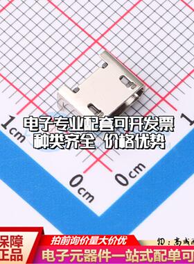 全新XUDF-0437-17 SMD USB连接器质量保证可开票