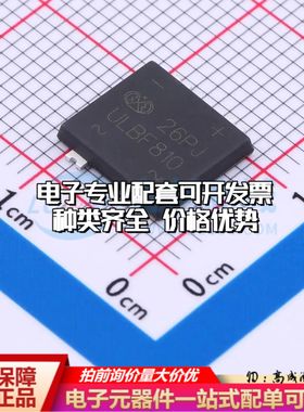 全新ULBF810整流桥 封装：ULBF 耐压:1000V 电流:8A可开票