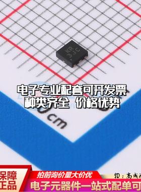 全新原装AH8501-FDC-7 DFN2020-6 霍尔传感器 质量保证