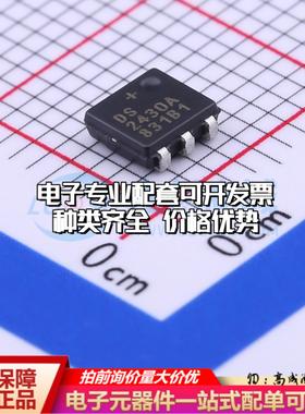 全新正品DS2430AP+T&R TSOC-6 EEPROM存储器 质量保证