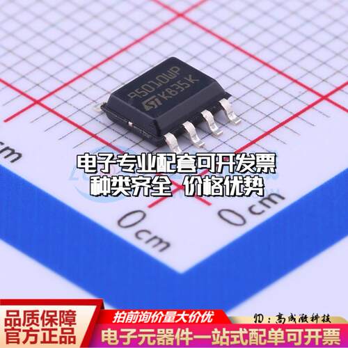全新正品M95010-WMN6TP SO-8 EEPROM存储器 质量保证