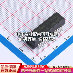 网口变压器特价 质量保证 TX1344NLT 全新原装