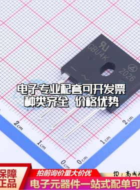 全新GBU4K整流桥 封装：GBU 耐压:800V 电流:4A可开票