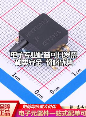 全新正品MPXV7007GP DIP-8 压力传感器 质量保证