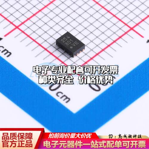 全新正品24LC16B-I/MC TDFN-8-EP(2x3) EEPROM存储器 质量保证