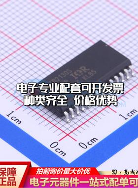 全新正品IR2130STRPBF SOIC-28-300mil 栅极驱动IC 质量保证