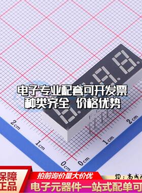 FJ2481AY 12PIN 插件 LED数码管 共阴数码管可开票