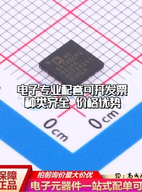全新正品AD5413BCPZ-RL7 LFCSP-32 数模转换芯片DAC质量保证