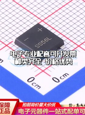全新UMSB56L整流桥 封装：UMSB 耐压:60V 电流:5A可开票
