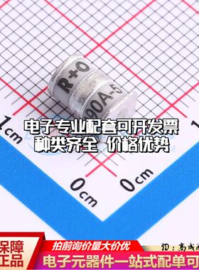 3R090A-5S气体放电管90V 5kA SMD-3P,7.5x5mm±20%可开票