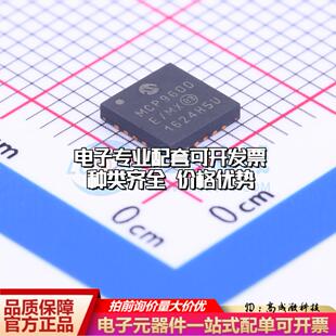 全新正品MCP9600-E/MX QFN-20-EP(5x5) ADC/DAC-专用型质量保证