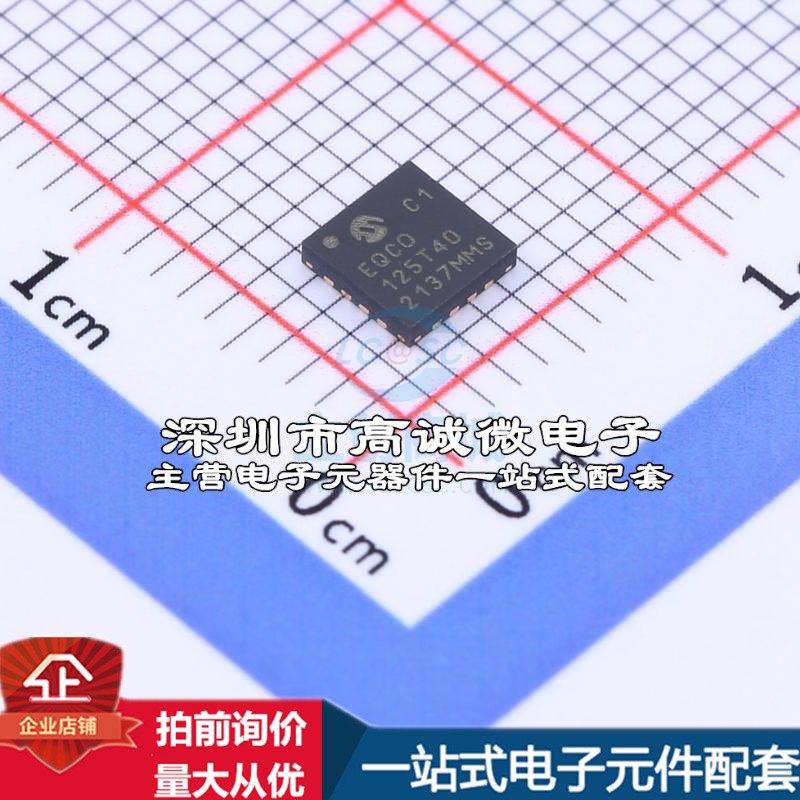 EQCO125T40C1-I/8EX 信号缓冲器，中继器，分配器 12.5 Gbps Asym