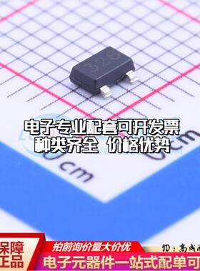 全新原装A1326LLHLT-T SOT-23W 霍尔传感器 质量保证