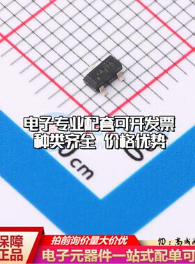 全新正品DRV5053VAEDBZRQ1 SOT-23 霍尔传感器 质量保证可开票