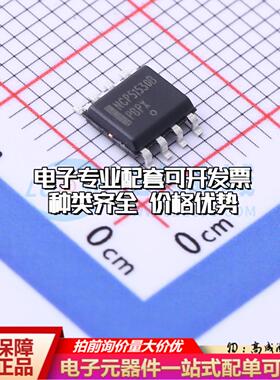 全新正品NCP51530BDR2G SOIC-8 栅极驱动IC 质量保证