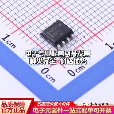 全新正品NCP51530BDR2G SOIC-8 栅极驱动IC 质量保证