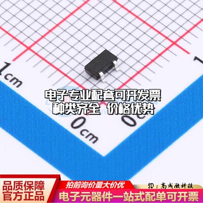 全新原装TLE49643KXTSA1 SC-59 霍尔传感器 质量保证