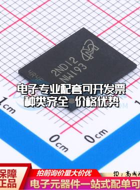 全新正品存储器MT29F4G08ABBDAHC-IT:D TR VFBGA-63 NAND FLASH