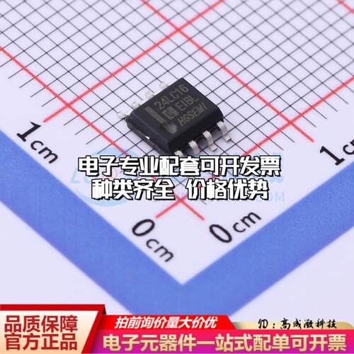 全新正品AT24LC16M/TR SOP-8 EEPROM存储器 质量保证