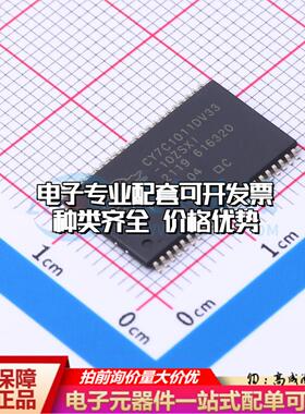 全新正品CY7C1011DV33-10ZSXI TSOPII-44-10.2mm 随机存取存储器(