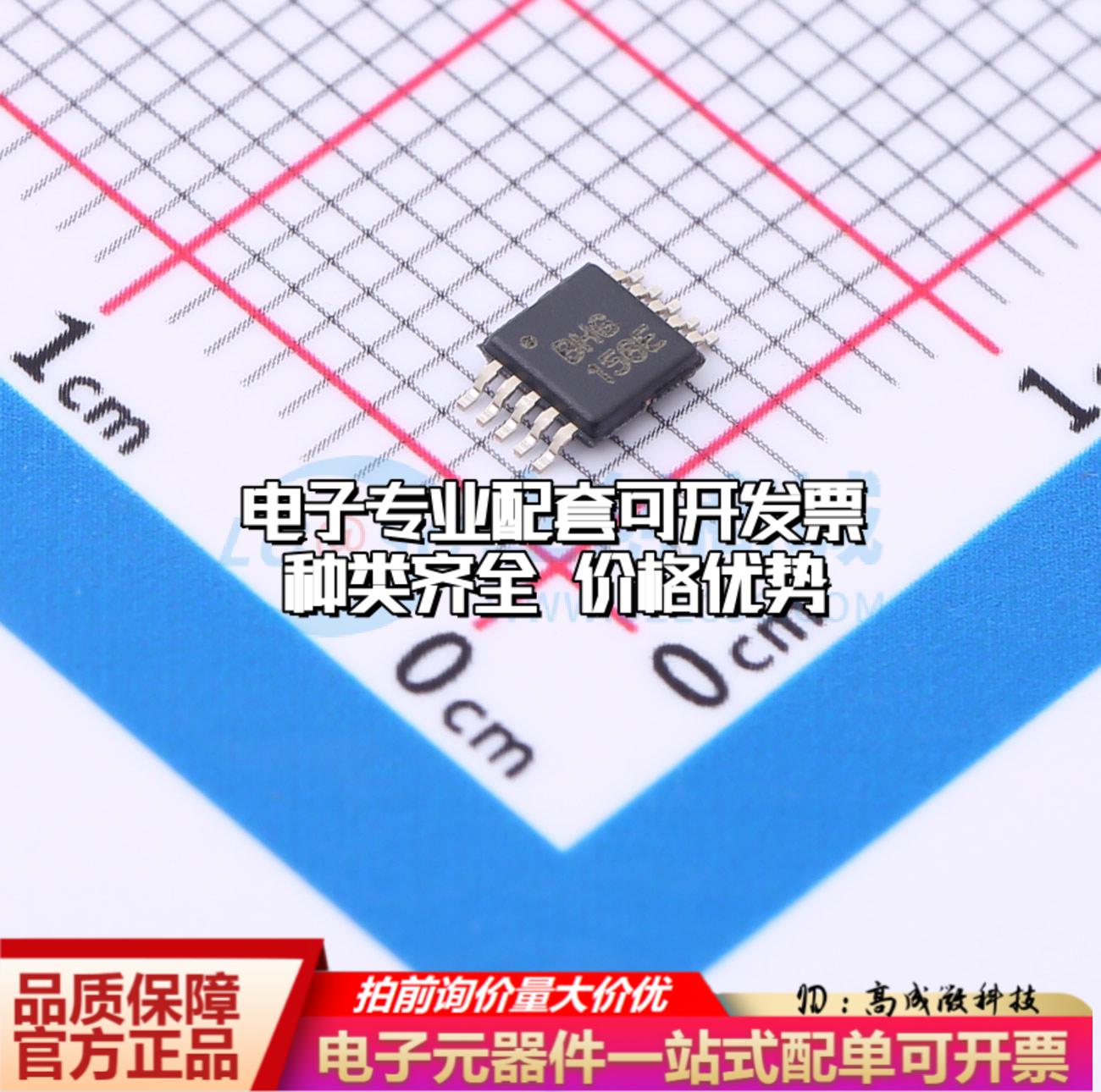 全新正品ADS1244IDGSR MSOP-10 模数转换芯片ADC质量保证 - 实物图