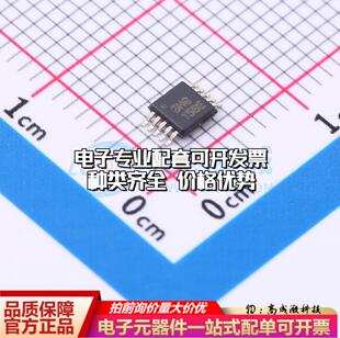 全新正品ADS1244IDGSR MSOP-10 模数转换芯片ADC质量保证
