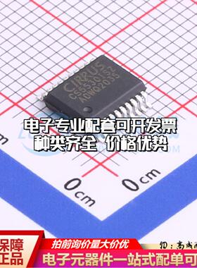 全新正品CS5530-ISZR SSOP-20-208mil 模数转换芯片ADC质量保证