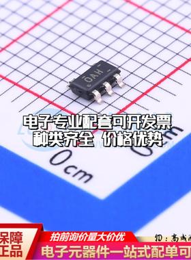 全新正品TPS78233DDCR TSOT-23-5 线性稳压器(LDO) 质量保证