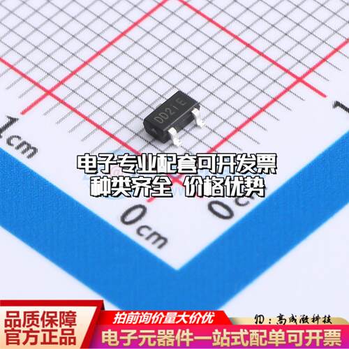 全新正品AH3377-W-7 SC-59 霍尔传感器 质量保证可开票
