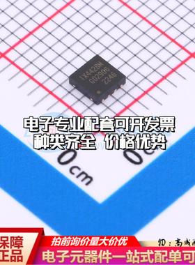全新正品IX4428MTR DFN-8-EP(3x3) 栅极驱动IC 质量保证